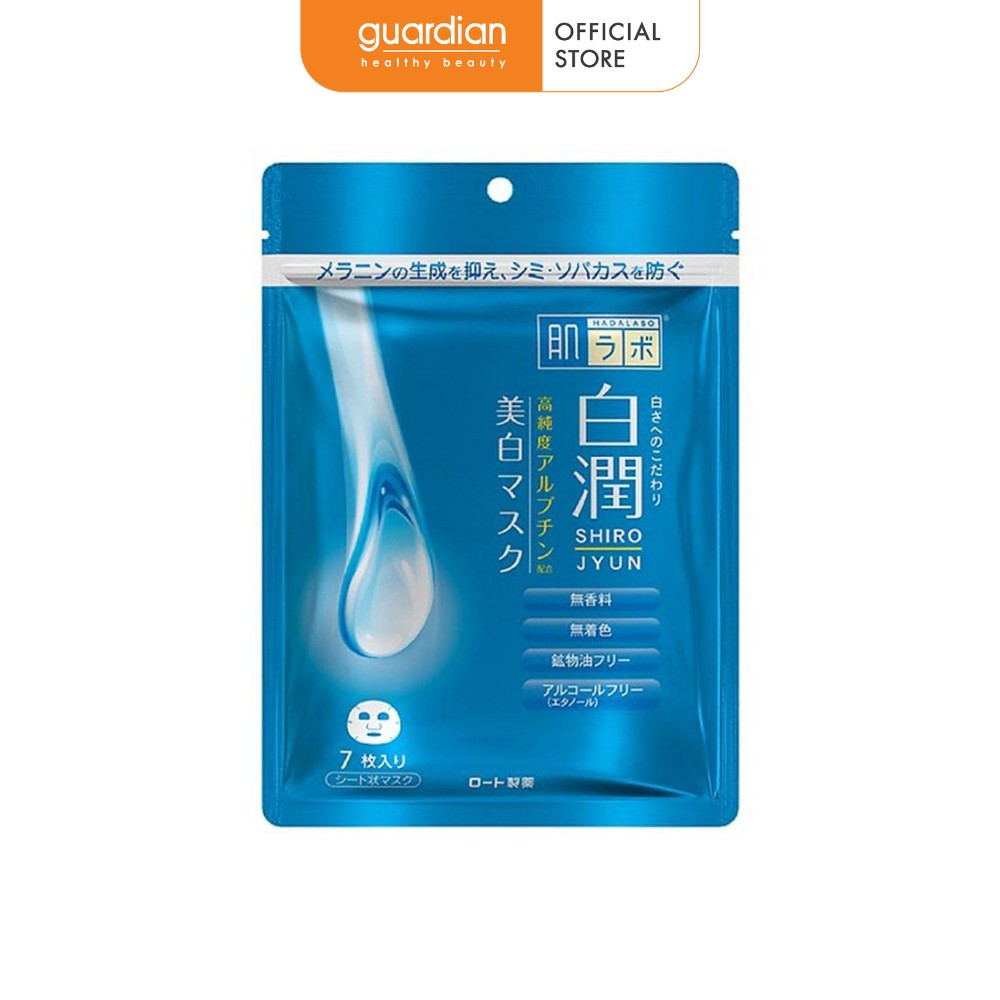 Mặt Nạ Dưỡng Trắng Hada Labo Shirojyun (88ml x 7 Miếng)
