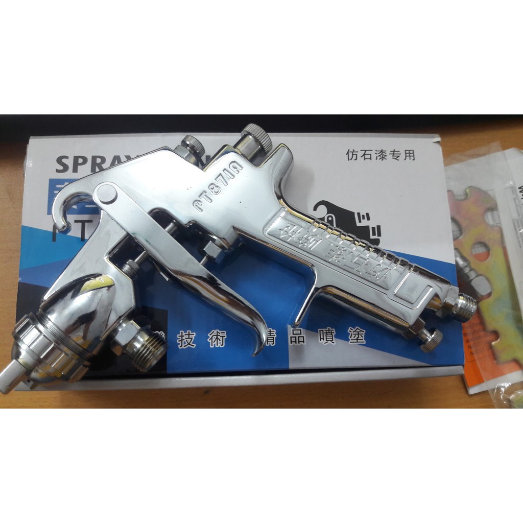 súng phun sơn phun keo w77 bình 2l spray gun