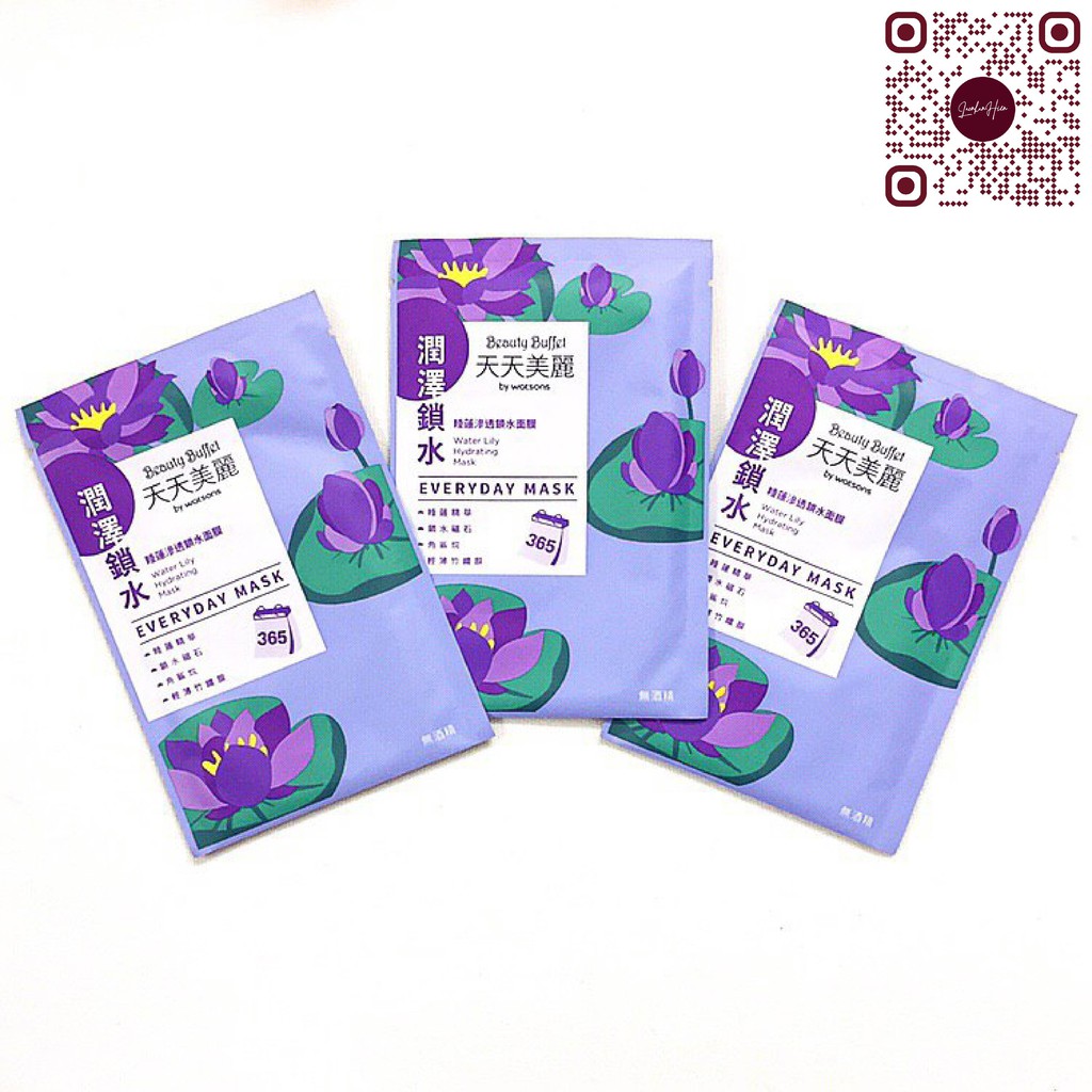 LẺ 01 MIẾNG MẶT NẠ HOA SÚNG DƯỠNG ẨM BEAUTY BUFFET (BY WATSONS) WATER LILY HYDRATING MASK