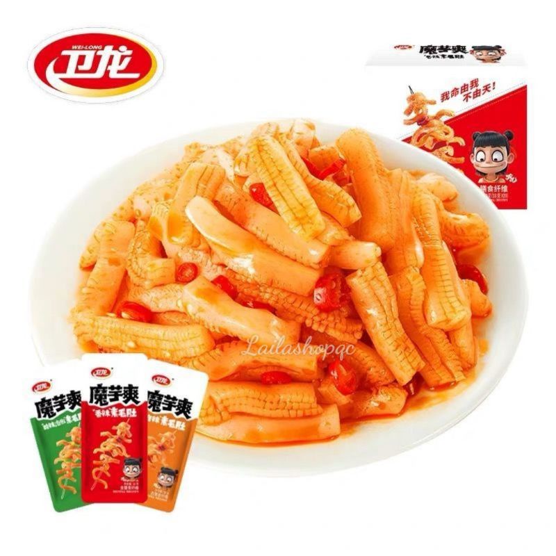 Sách bò cay sách bò 3 cấp độ đồ ăn vặt ngon