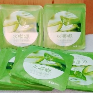 Mặt nạ lô hội