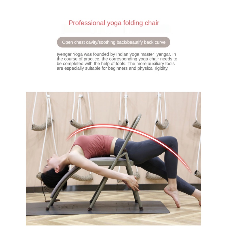 Ghế yoga chuyên nghiệp phụ trợ tập thể dục dày mở lưng chỉnh sửa yoga gấp ngược khung