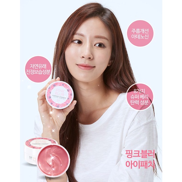 MẶT NẠ DƯỠNG MẮT, CẢI THIỆN GIẢM NẾP NHĂN MẮT G9SKIN PINK BLUR HYDROGEL EYE PATCH 100G CHÍNH HÃNG - 9878