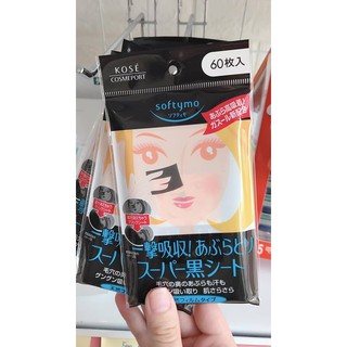 Giấy thấm dầu Kose Softymo