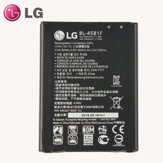 PIN LG V10 BL-45B1F