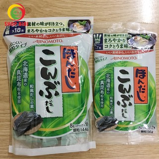 Hạt Nêm Ajinomoto Rong Biển Nhật Bản gói 112g/56g