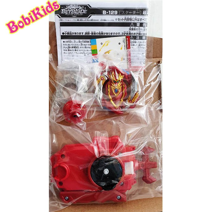 Beyblade Burst B-129 Cho-Z Achilles.00.Dm B129 (Hàng có sẵn tại kho TP.HCM) B 129 TAKARA TOMY