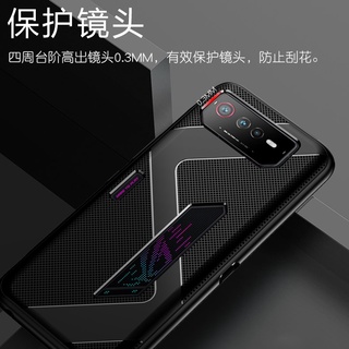 Ốp Điện Thoại Mềm Cho ASUS ROG Phone 6 / ASUS ROG Phone 6 Pro