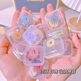 Hộp nhựa trong suốt mini nhỏ gọn đựng phụ kiện trang sức