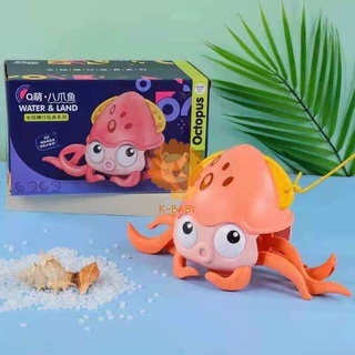 Đồ chơi bạch tuộc cảm xúc độc đáo bơi lội trong nước, chạy ngang có cót, đồ chơi phòng tắm vui nhộn cho bé_KB72