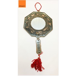 Gương bát quái 12 con giáp GPT049