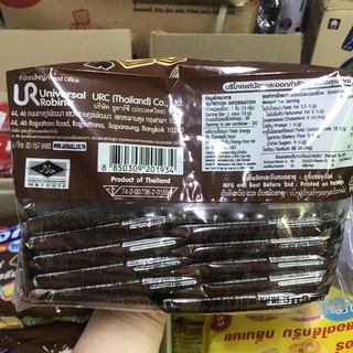 Bánh Quy Magic Thái Lan 24 gói/ bịch