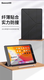 Bao da Baseus Jane Y-Type Leather Case Ipad (GEN 7) 10.2 inch