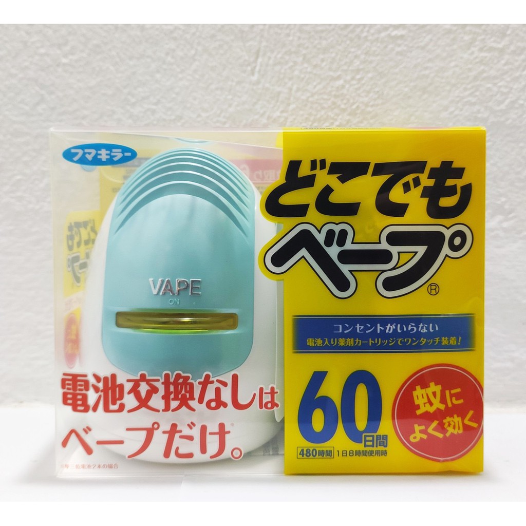 Máy đuổi muỗi xông tinh dầu nhật bản tặng kèm 1 lọ tinh dầu 45ml
