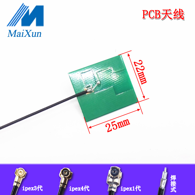 Mô Đun Ăng Ten Tích Hợp wifi Bluetooth PCB 2.4G 4db Thế Hệ Thứ 3 ipex
