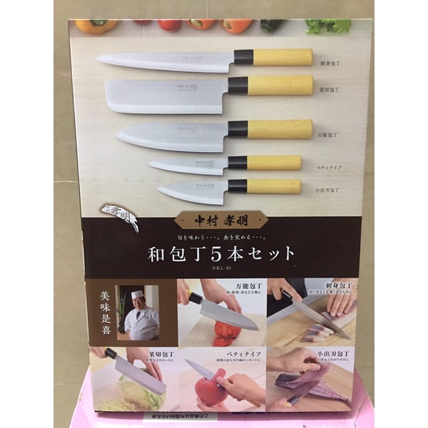 ♥️ FREESHIP ♥️ Bộ dao làm bếp Nhật 5 chiếc Takaaki Nakamura kèm hộp gỗ đệm đỏ sang trọng
