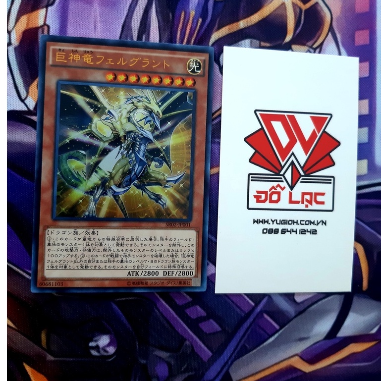 [ ĐẬU PHỘNG ] Thẻ Bài Yugioh OCG SR02-JP001 Divine Dragon Lord Felgrand