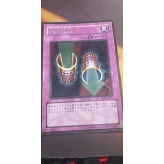 [Thẻ bài Yugioh OCG] Magic Cylinder