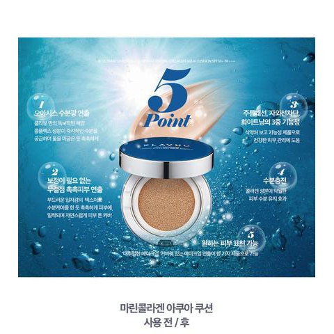 KLAVVUU HIGH COVERAGE MARINE COLLAGEN AQUA CUSHION NHẬP KHẨU CHÍNH HÃNG - 2914