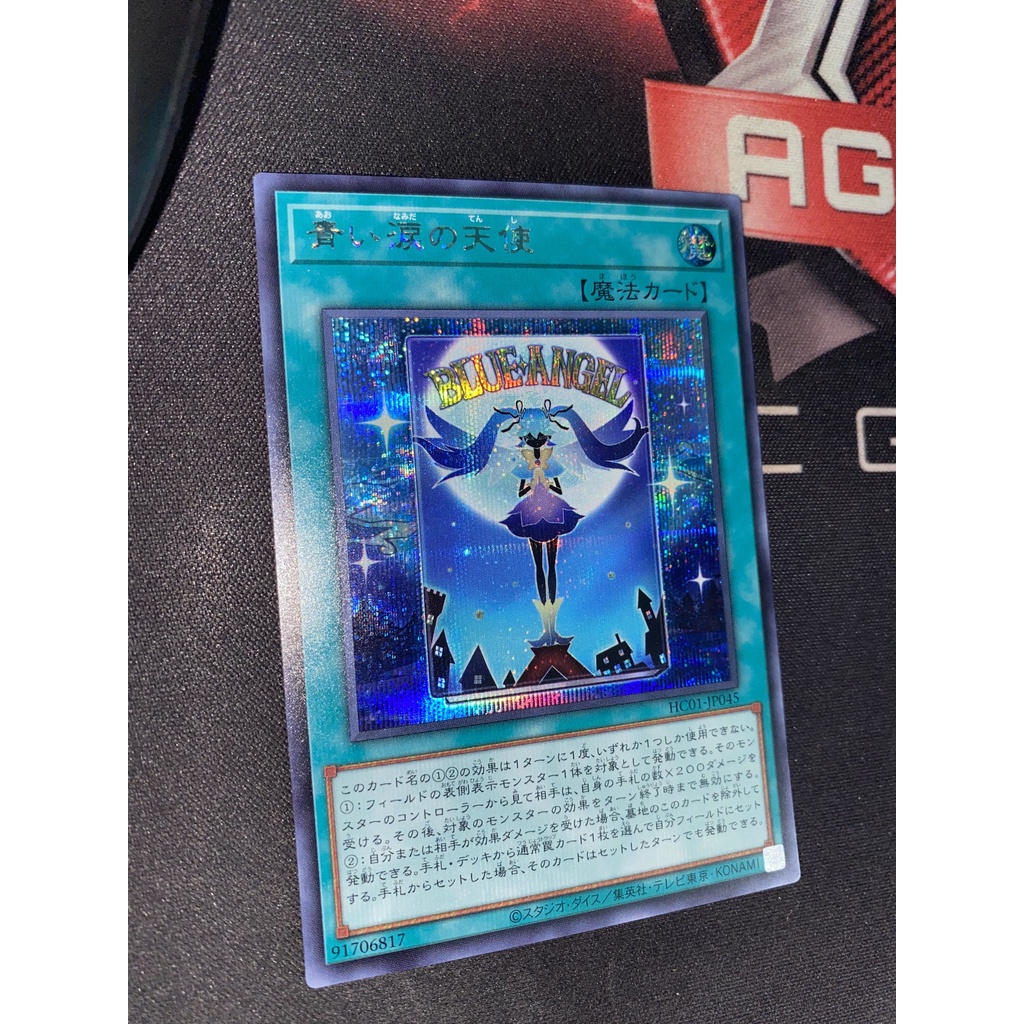 Thẻ bài HC01-JP045 - Angel with Blue Tears - Super Rare - Secret