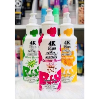 Sữa tắm 4k plus thái lan 1150ML