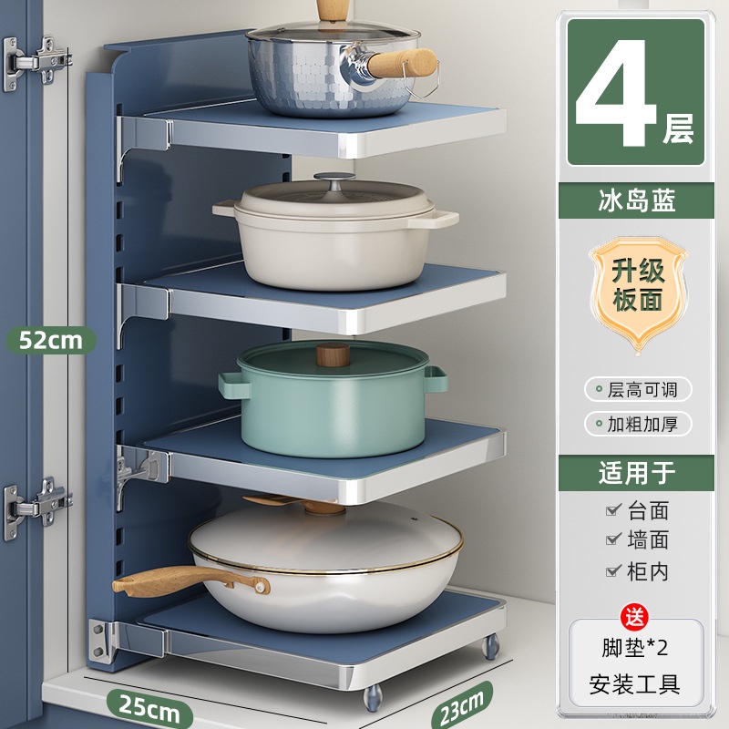 Giá Inox Nhiều Tầng Đựng Đồ Dùng Nhà Bếp Có Thể Điều Chỉnh Tiện Lợi