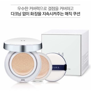 MISSHA M MAGIC CUSHION SPF50+/PA+++ 
