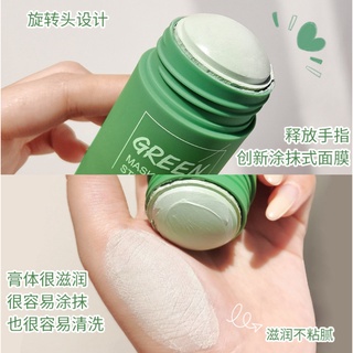 Mặt Nạ Đất Set Trà Xanh Dạng Lăn