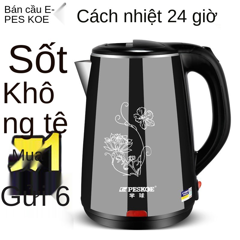 Ấm điện Bán cầu đun nước Tự động ngắt gia dụng Cách nhiệt Tích hợp pha trà nhanh siêu tốc