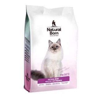 Hạt natural born 5kg cho mèo 🌿ship hoả tốc tại hà nội💥