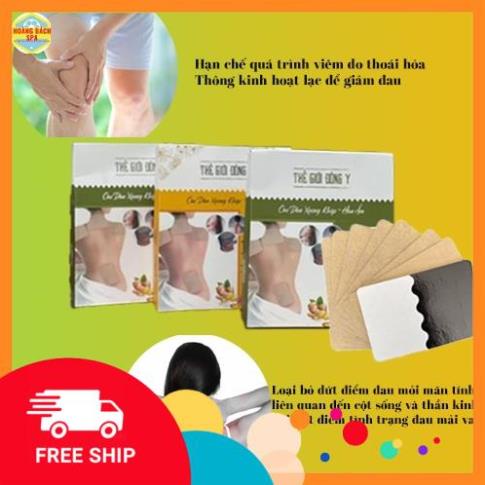 HỘP CAO DÁN XƯƠNG KHỚP HÀN ẨM LOẠI 1 , XUA TAN ĐAU XƯƠNG KHỚP , ĐAU MỎI VAI GÁY