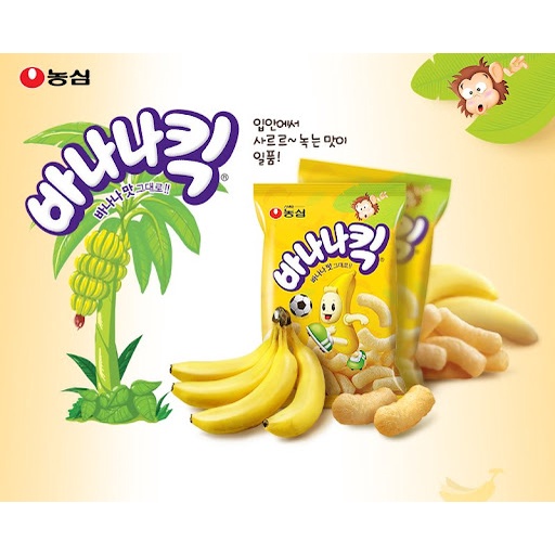 Bánh Snack Chuối Nongshim Banana Kick