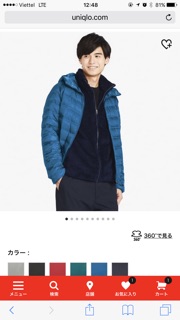 Áo lông vũ có mũ uniqlo
