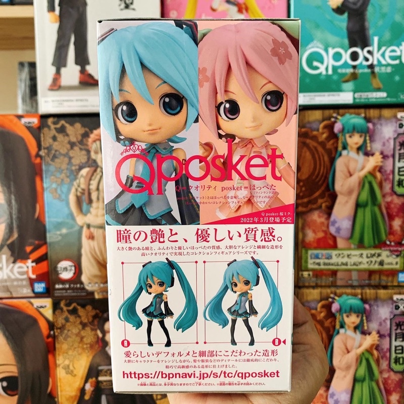 [MÔ HÌNH CHÍNH HÃNG] Mô Hình Hatsune Miku Q posket Figure