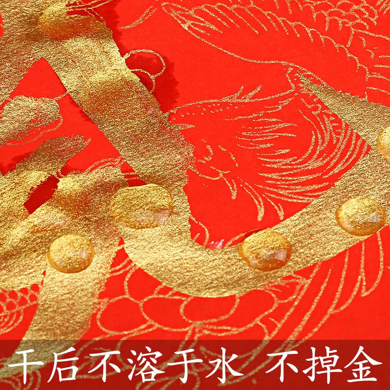 Mực nhũ vàng viết chữ thư pháp