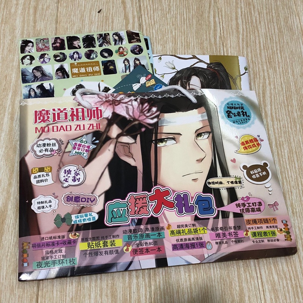 (new) Túi quà tặng anime Ma Đạo Tổ Sư Trần Tình Lệnh chữ nhật ngang có bookmark album ảnh postcard ảnh dán