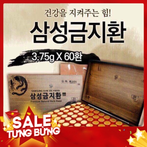 ⚡️Freeship⚡️ Bổ não an cung Samsung Hàn Quốc hộp gỗ 60 viên tem chính hãng
