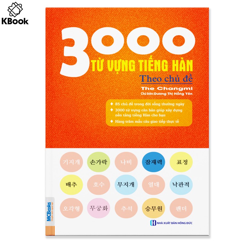 Sách - 3000 Từ vựng tiếng hàn theo chủ đề - Làm chủ từ vựng tiếng Hàn sau 3 tháng