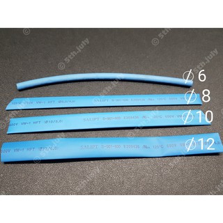 Ống gen co nhiệt, Ống co nhiệt Xanh Phi 6 8 10 12