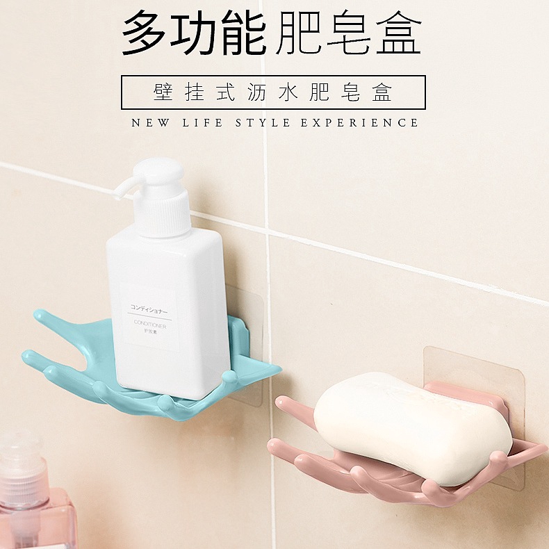 Giá Để Xà Phòng Gắn Tường Tiện Lợi