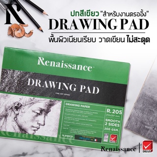 Tập 15 tờ giấy vẽ chì, giấy vẽ màu nước smooth surface 200gsm A3/A4/A6 Renaissance