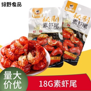 Tôm hùm đất tẩm vị gói 18gr