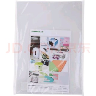 [HOT]  Bìa Lá trong Sunwood E310