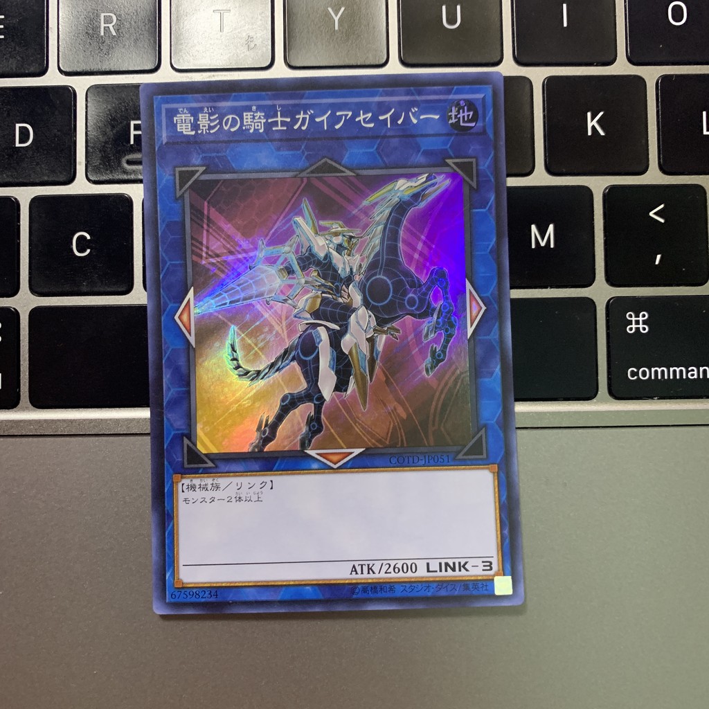 [EN][Thẻ Bài Yugioh Chính Hãng] Gaia Saber, the Lightning Shadow