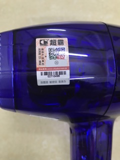 Máy Sấy Tóc Hai Chiều Nóng Lạnh Chaoba CB-6600