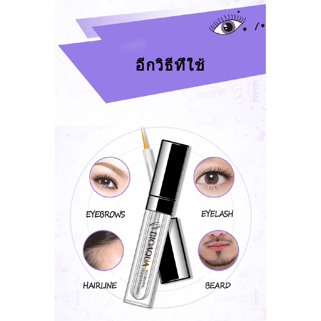 (Hàng Mới Về) Mascara Màu Hồng Làm Dày Mi Quyến Rũ | BigBuy360 - bigbuy360.vn