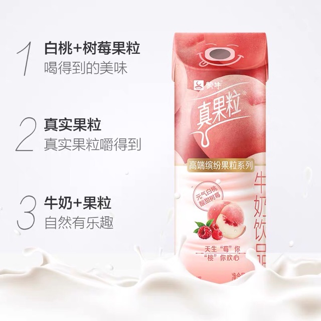 SỮA CHÂN QUẢ LẠP LẺ 1 HỘP