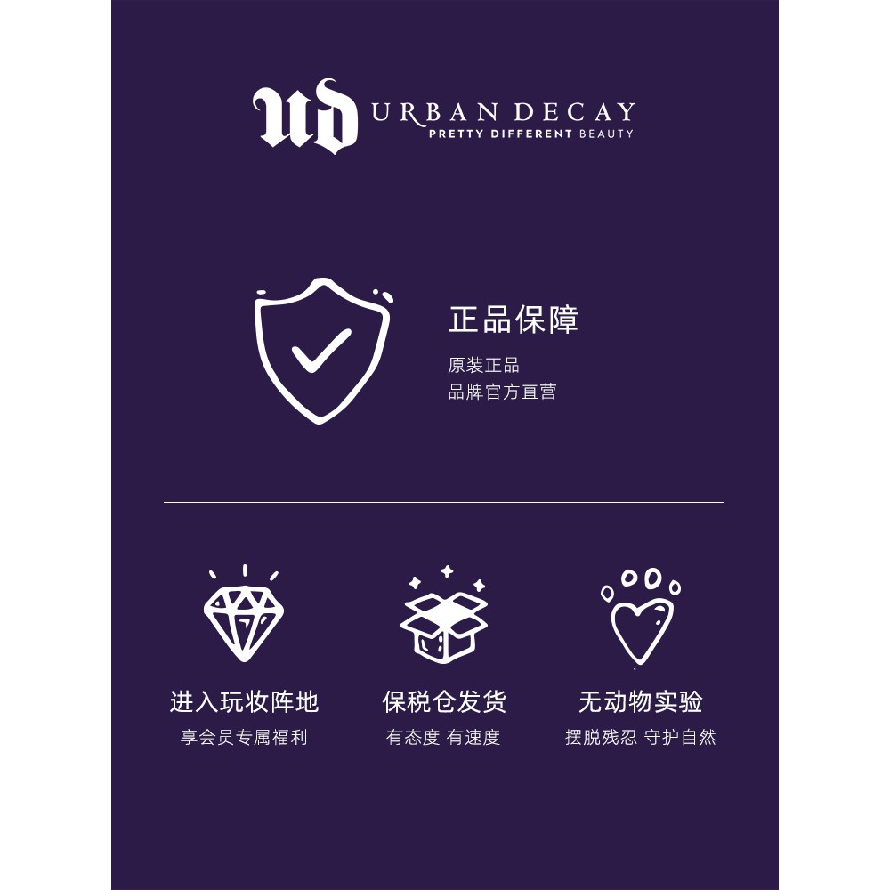 【618Hoạt Động】UrbandecayThành Phố Bị Hư HỏngheatPhấn Mắt+Ngưu Lang Chức Nữ Đơn Sắc Phấn Mắt Makeup Kit