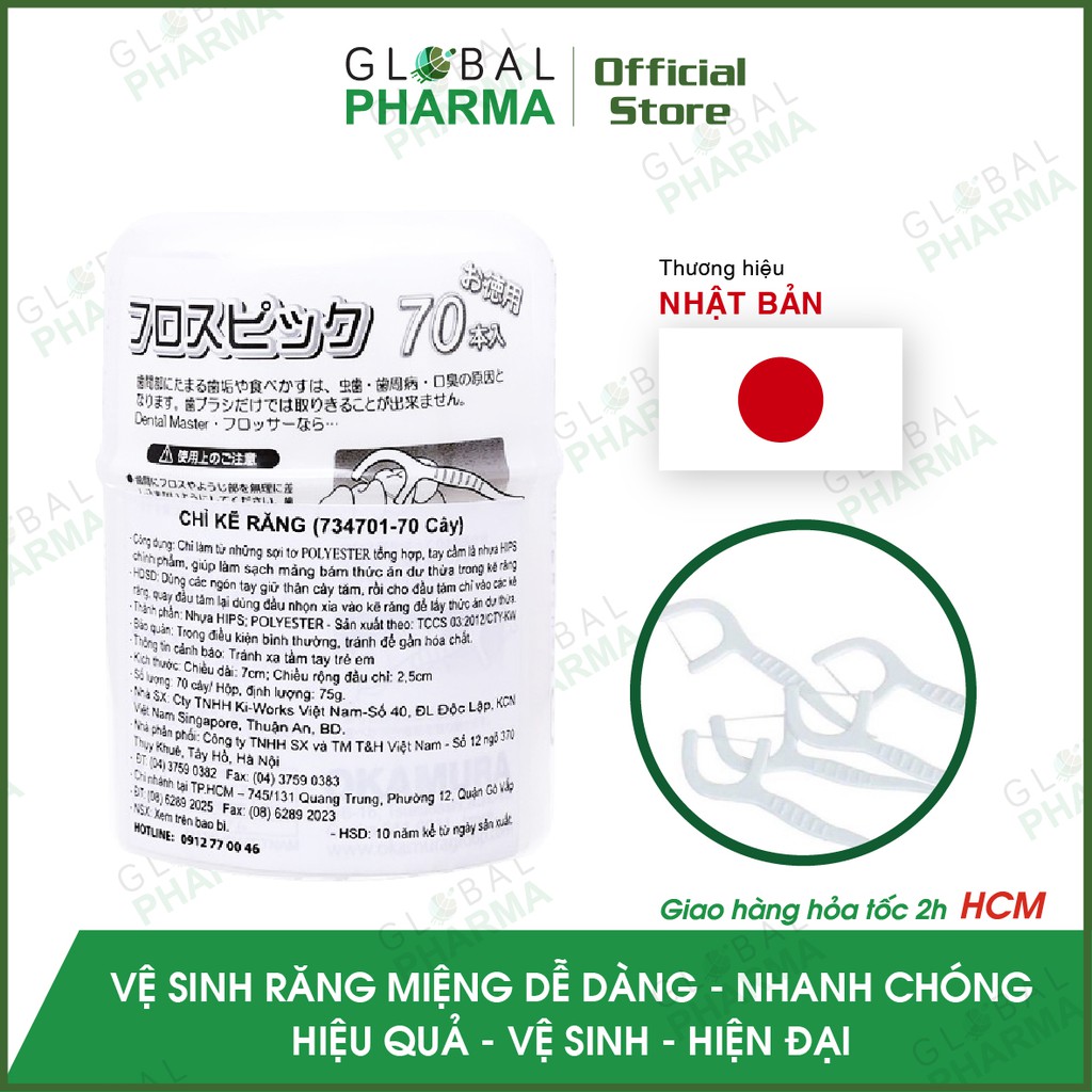 [Nhật Bản] Tăm Chỉ Nha Khoa Okamura Cao Cấp - Vệ Sinh Kẽ Răng Tiện Dụng (Hộp 70 cây)