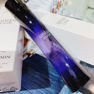 Gốc armani code 35/75 ml